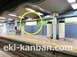 南海/なんば駅//№5604駅看板・駅広告、写真2