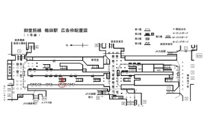 Osaka／Metro（大阪メトロ）　梅田駅／御堂筋線№4-114№114駅看板・駅広告、位置図