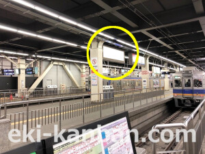 南海／なんば駅／／№7520駅看板・駅広告、写真2