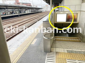 京阪　古川橋駅／№1-241№241駅看板・駅広告、写真1