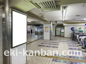 京阪　古川橋駅／№6-161№161駅看板・駅広告、写真2