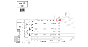 南海／なんば駅／／№5702駅看板・駅広告、位置図