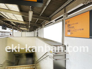 京阪　古川橋駅／№2-150№150駅看板・駅広告、写真2