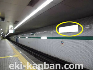 Osaka／Metro（大阪メトロ）　高井田駅／中央線№1-006№006、写真1