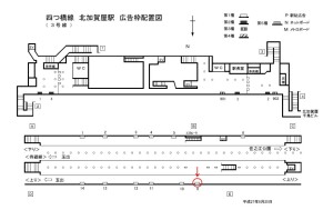 Osaka／Metro（大阪メトロ）　北加賀屋／四つ橋線№1-009№009、位置図