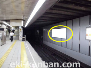 Osaka／Metro（大阪メトロ）　本町駅／御堂筋線№1-001№001、写真1