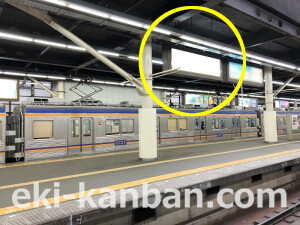 南海／なんば駅／／№7522駅看板・駅広告、写真2