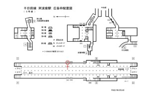 Osaka／Metro（大阪メトロ）　阿波座駅／千日前線№1-501№501、位置図