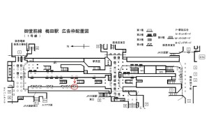 Osaka／Metro（大阪メトロ）　梅田駅／御堂筋線№4-111№111駅看板・駅広告、位置図