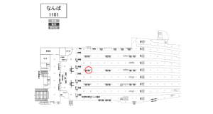 南海/なんば駅//№7543駅看板・駅広告、位置図