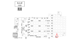 南海／なんば駅／／№5607駅看板・駅広告、位置図