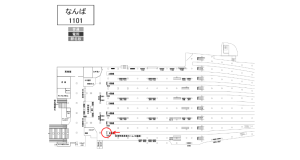 南海／なんば駅／／№4505駅看板・駅広告、位置図