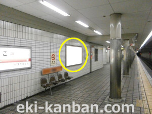 Osaka／Metro（大阪メトロ）　大阪市地下鉄　あびこ駅／御堂筋線№1-002№002駅看板・駅広告、写真2