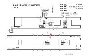 Osaka／Metro（大阪メトロ）　高井田駅／中央線№1-004№004、位置図