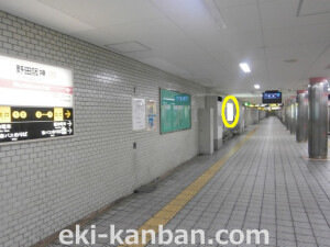 Osaka／Metro（大阪メトロ）　野田阪神駅／千日前線野田阪神№1-009№009駅看板・駅広告、写真1