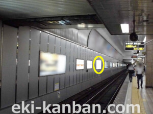 Osaka／Metro（大阪メトロ）　本町駅／御堂筋線№1-008№008、写真1