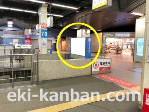 南海／なんば駅／／№5504駅看板・駅広告、写真2