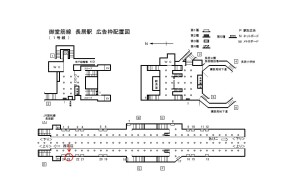 Osaka／Metro（大阪メトロ）　長居駅／御堂筋線№1-023№023、位置図