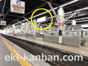 南海／なんば駅／／№7546駅看板・駅広告、写真2