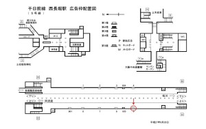 Osaka/Metro(大阪メトロ) 西長堀駅/千日前線№1-005№005駅看板・駅広告、位置図