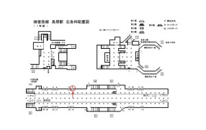 Osaka／Metro（大阪メトロ）　長居駅／御堂筋線№1-006№006、位置図