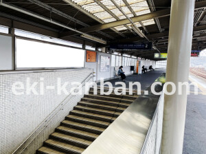 京阪　古川橋駅／№2-150№150駅看板・駅広告、写真1