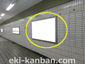 Osaka／Metro（大阪メトロ）　大阪市地下鉄　あびこ駅／御堂筋線№1-001№001駅看板・駅広告、写真2