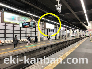 南海／なんば駅／／№7104駅看板・駅広告、写真2
