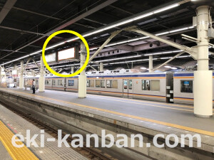 南海／なんば駅／／№7564駅看板・駅広告、写真2