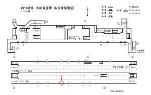 Osaka／Metro（大阪メトロ）　北加賀屋／四つ橋線№1-012№012、位置図
