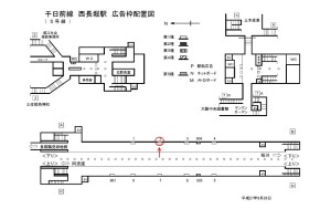 Osaka/Metro(大阪メトロ) 西長堀駅/千日前線№1-002№002駅看板・駅広告、位置図