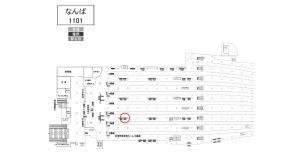 南海/なんば駅//№7563駅看板・駅広告、位置図