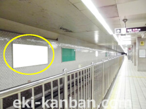 ○Osaka Metro（大阪メトロ）　谷町九丁目駅 