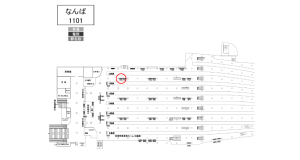 南海/なんば駅//№7520駅看板・駅広告、位置図