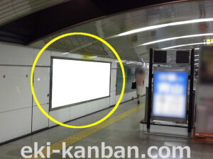 Osaka／Metro（大阪メトロ）　梅田駅／御堂筋線№4-114№114駅看板・駅広告、写真2