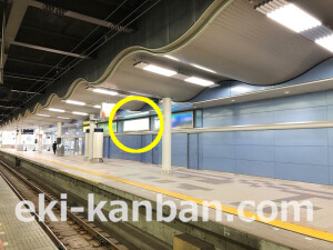 南海/なんば駅//№5602駅看板・駅広告、写真2