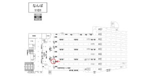 南海／なんば駅／／№5504駅看板・駅広告、位置図