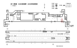 Osaka／Metro（大阪メトロ）　北加賀屋／四つ橋線№2-002№002、位置図