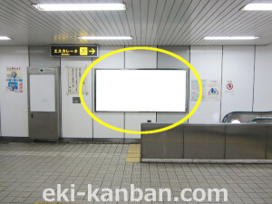 Osaka／Metro（大阪メトロ）　深江橋駅／中央線№3-002№002駅看板・駅広告、写真1