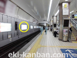 Osaka／Metro（大阪メトロ）　本町駅／御堂筋線№1-012№012、写真1
