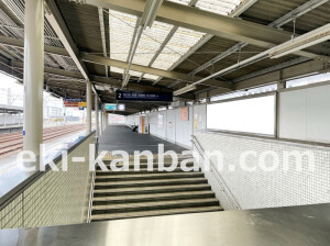 京阪　古川橋駅／№2-180№180駅看板・駅広告、写真1