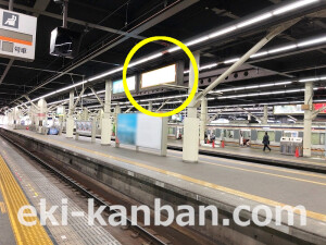 南海／なんば駅／／№7544駅看板・駅広告、写真2