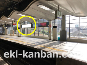 南海／なんば駅／／№5607駅看板・駅広告、写真2