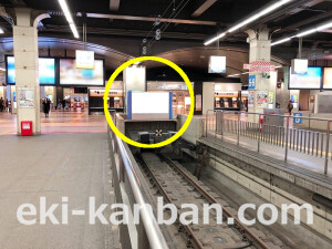 南海／なんば駅／／№5503駅看板・駅広告、写真2