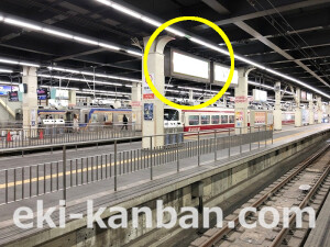 南海／なんば駅／／№7542駅看板・駅広告、写真2