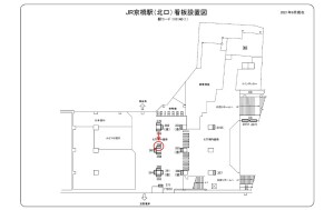 JR　京橋駅／JR大阪環状線／№368、位置図