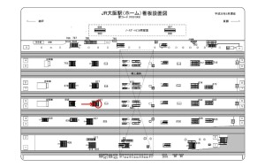 JR　大阪駅／JR大阪環状線／№647、位置図