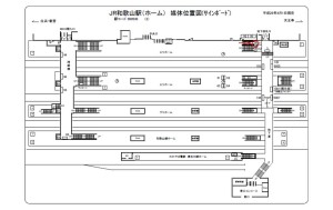 JR　和歌山駅／阪和線／№6011、位置図