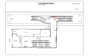 JR 桜島駅/JRゆめ咲線/№005、位置図