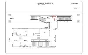 JR　桜島駅／JRゆめ咲線／№005、位置図